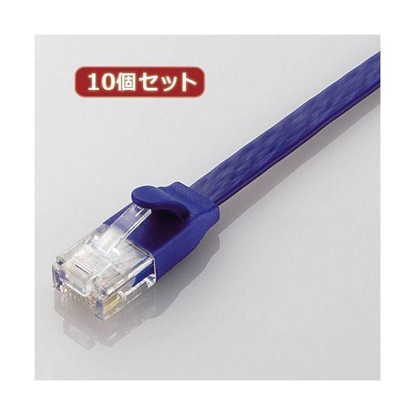 ds-10個セット エレコム カテゴリー6A準拠フラットLANケーブル LD-GFA／BM1X10