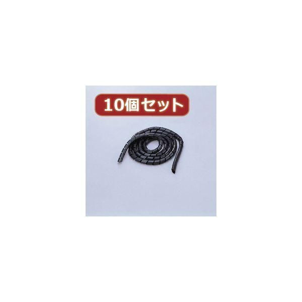 ds-10個セット エレコム ゴチャゴチャなケーブルを整理するチューブ BST-12BKX10 8,402円