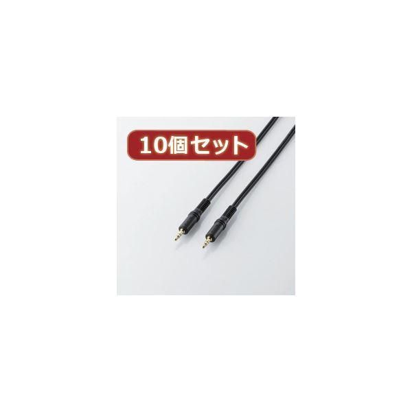 ds-10個セット エレコム オーディオケーブル AV-351X10
