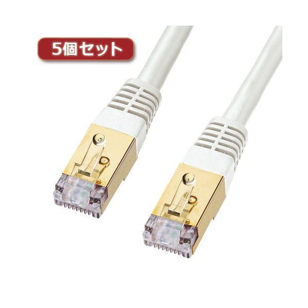 ds-5個セット サンワサプライ カテゴリ7LANケーブル0.2m KB-T7-002WNX5LANケーブル