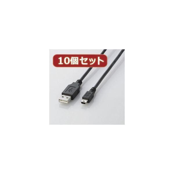 DS-10 pcs Elecom USB 2.0 cable (mini-B type) U2C-M30BKX10
