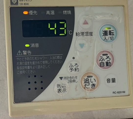 ノーリツ 給湯器 RC-8201S・RC-8201Mの浴室と台所の中古リモコンセット