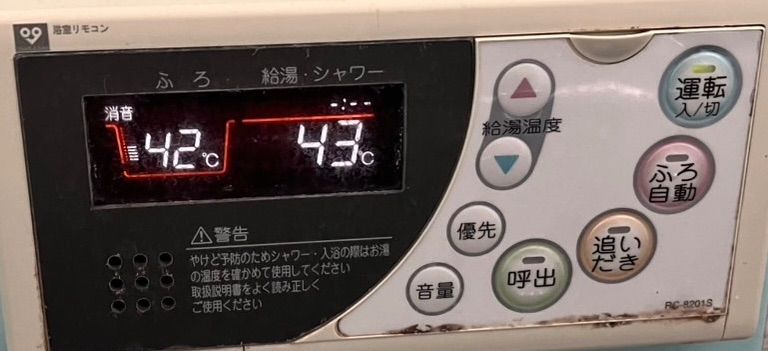 ノーリツ 給湯器 RC-8201S・RC-8201Mの浴室と台所の中古リモコンセット