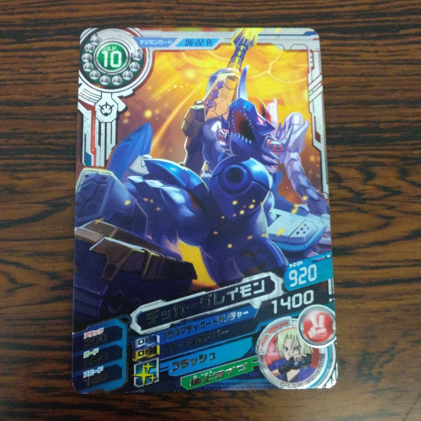 希有品】NARUTO ナルティメットフォーメーション カード NFP-015