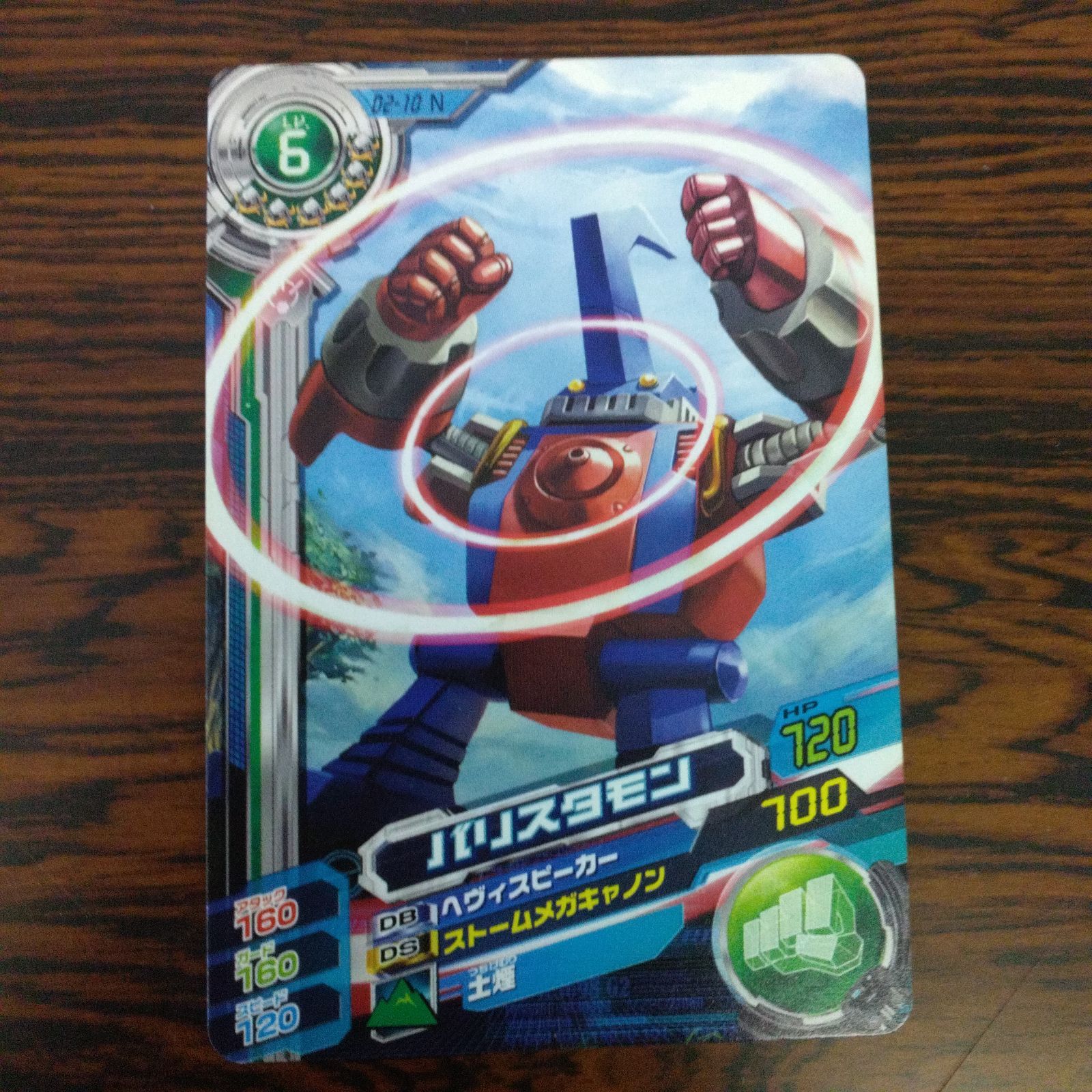 トップPokémon サンCard ポケモンカードガム ゲームイラスト版 ミュウツー