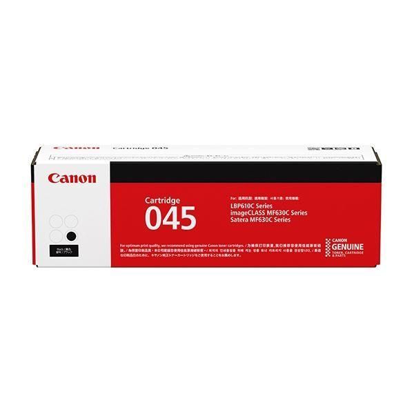 ds-キヤノン トナーカートリッジ045H(ブラック) 1246C003
