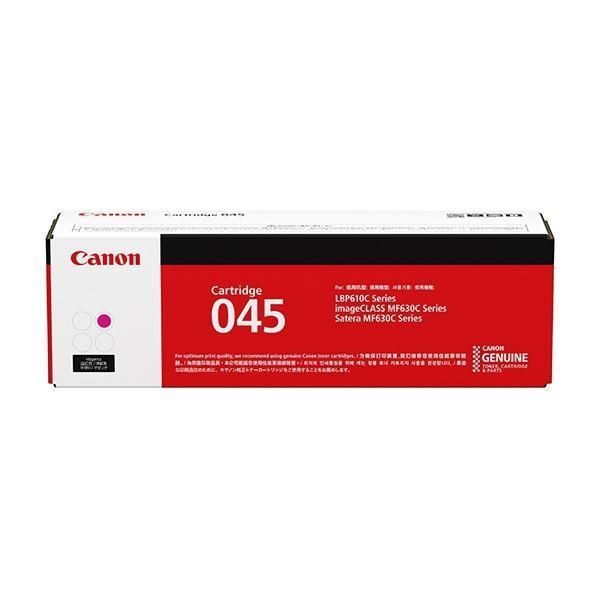ds-キヤノン トナーカートリッジ045(マゼンタ) 1240C003
