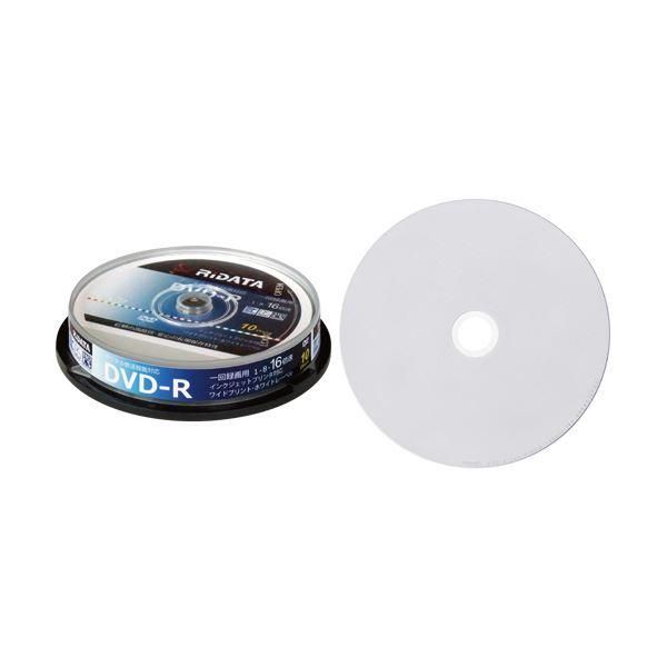 ds-(まとめ) RiDATA 録画用DVD-R 120分1-16倍速 ホワイトワイドプリンタブル スピンドルケース D-RCP16X.PW10RD D1パック(10枚) 〔×30セット〕