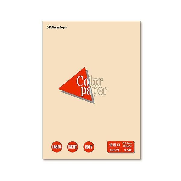 ds-(まとめ) 長門屋商店 Color Paper B4 特厚口 アイボリー ナ-2415 1冊（50枚） 〔×30セット〕