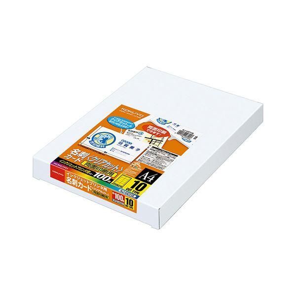 ds-(まとめ）コクヨ IJP用名刺カード クリアカット両面印刷用 マット紙 A4 10面 KJ-VC115 1冊(100シート)〔×3セット〕