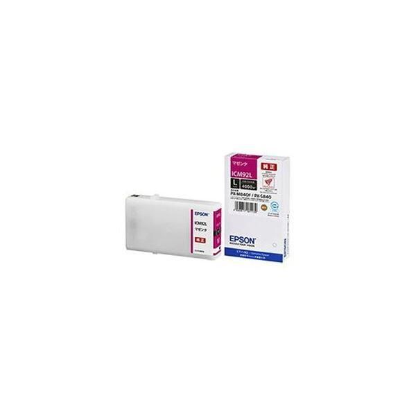 ds-(まとめ）エプソン インクカートリッジ マゼンタLサイズ ICM92L 1個〔×3セット〕
