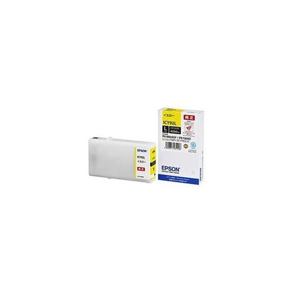 ds-(まとめ）エプソン インクカートリッジ イエローLサイズ ICY92L 1個〔×3セット〕