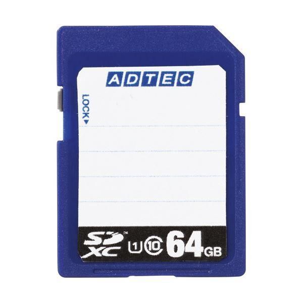 ds-(まとめ）アドテック SDXCメモリカード64GB UHS-I Class10 インデックスタイプ AD-SDTX64G/U1R 1枚〔×3セット〕