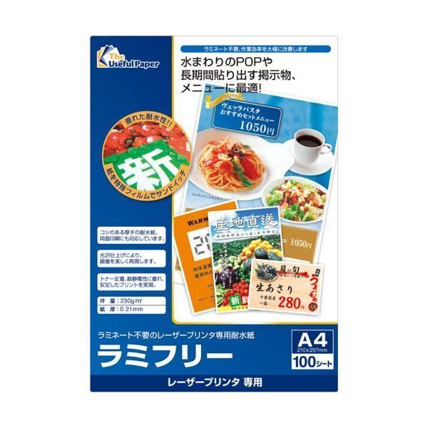 ds-(まとめ）中川製作所 ラミフリー A40000-302-LDA4 1冊(100枚)〔×3セット〕