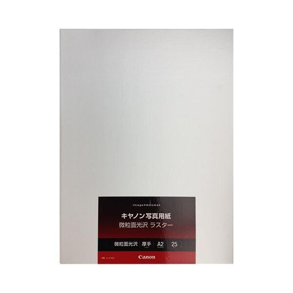 ds-(まとめ）キヤノン 写真用紙・微粒面光沢 ラスター260g LU-101A225 A2 6211B024 1冊(25枚)〔×3セット〕
