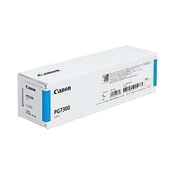 ds-（まとめ）〔純正品〕CANON 2857C001 インクタンクPG7300 シアン〔×5セット〕