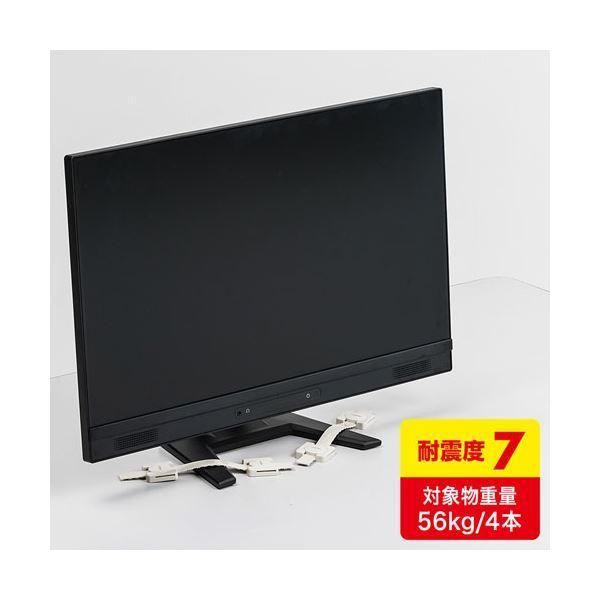 ds-サンワサプライ 耐震ストッパーロング（4本入り） QL-60N
