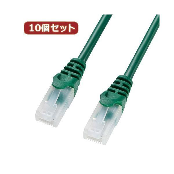 ds-10個セットサンワサプライ ツメ折れ防止CAT5eLANケーブル LA-Y5TS-03GX10