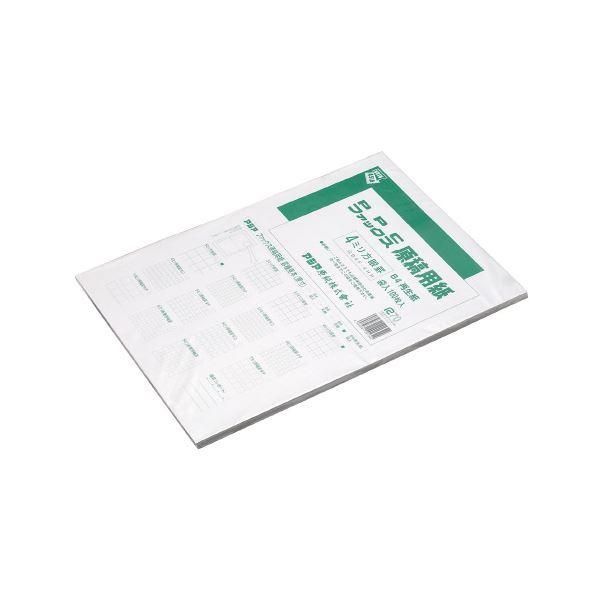 ds-アジア原紙 FAX原稿用紙 GB4F-4HR 再生 方眼10冊