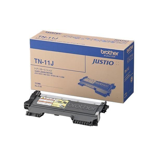 ds-ブラザー トナーカートリッジ TN-11J 6,628円
