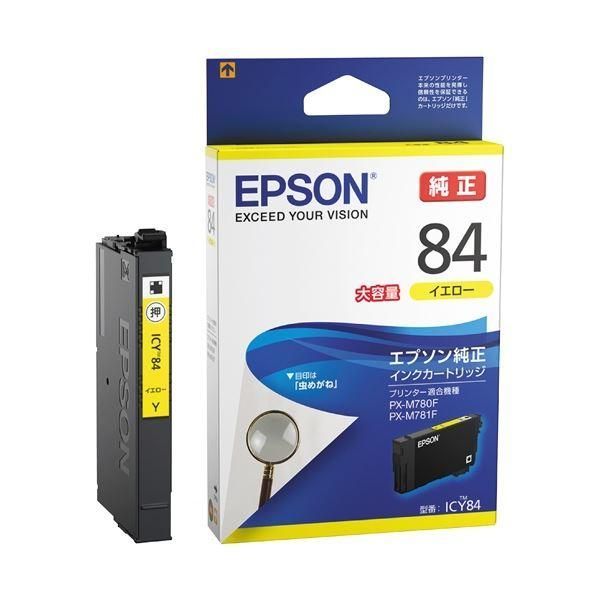 ds-（まとめ） エプソン IJカートリッジICY84イエロー〔×3セット〕 12,463円