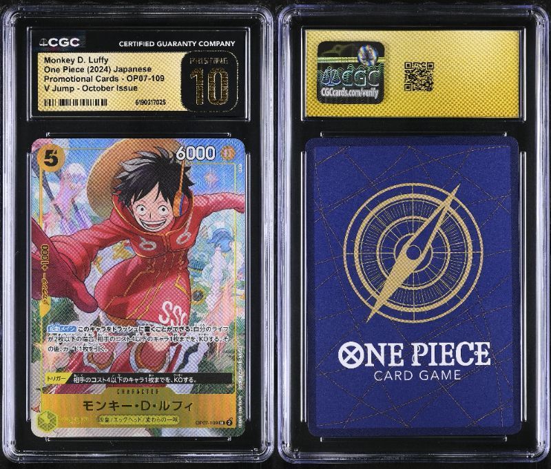 PSA10】ドン!!カード (Adou0026ウタ) 開封済み PROMO 1枚 【公式通販】