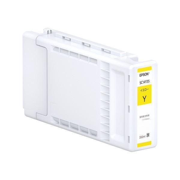 ds-（まとめ）〔純正品〕 EPSON SC14Y35 インクカートリッジ イエロー〔×3セット〕