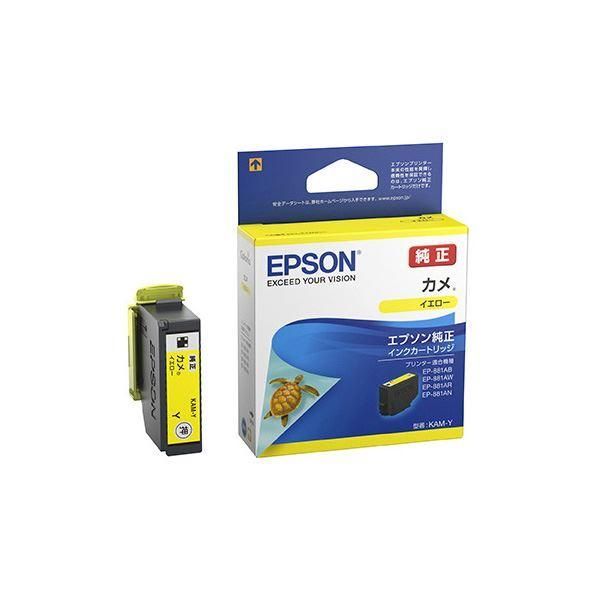 ds-（まとめ）〔純正品〕 EPSON KAM-Y インクカートリッジ カメ イエロー〔×10セット〕