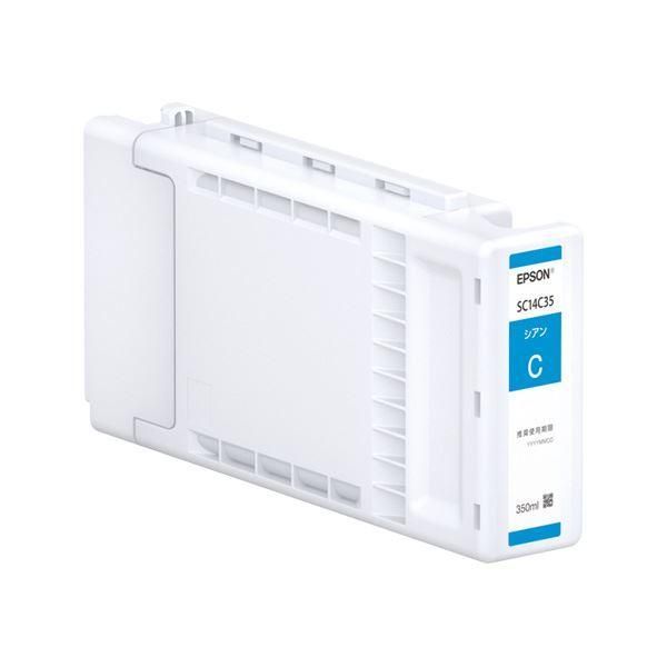 ds-〔純正品〕 EPSON SC14C35 インクカートリッジ シアン 23,229円