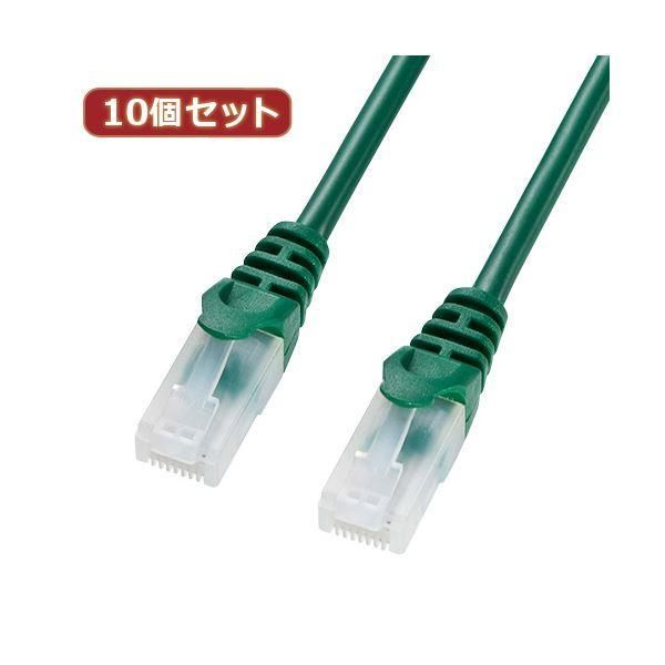 ds-10個セットサンワサプライ ツメ折れ防止CAT5eLANケーブル LA-Y5TS-07GX10 10,087円