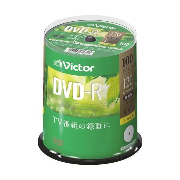 ds-JVC 録画用DVD-R 120分1-16倍速 ホワイトワイドプリンタブル スピンドルケース VHR12JP100SJ1 1パック（100枚）