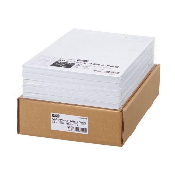 ds-TANOSEE A4タックシール業務用パック 24面 33.9×70mm 上下余白 1箱（500シート：100シート×5冊） 10,010円