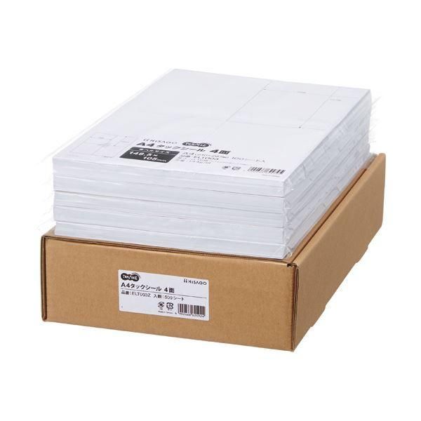 ds-TANOSEE A4タックシール業務用パック 4面 105×148.5mm 1箱（500シート：100シート×5冊） 10,140円