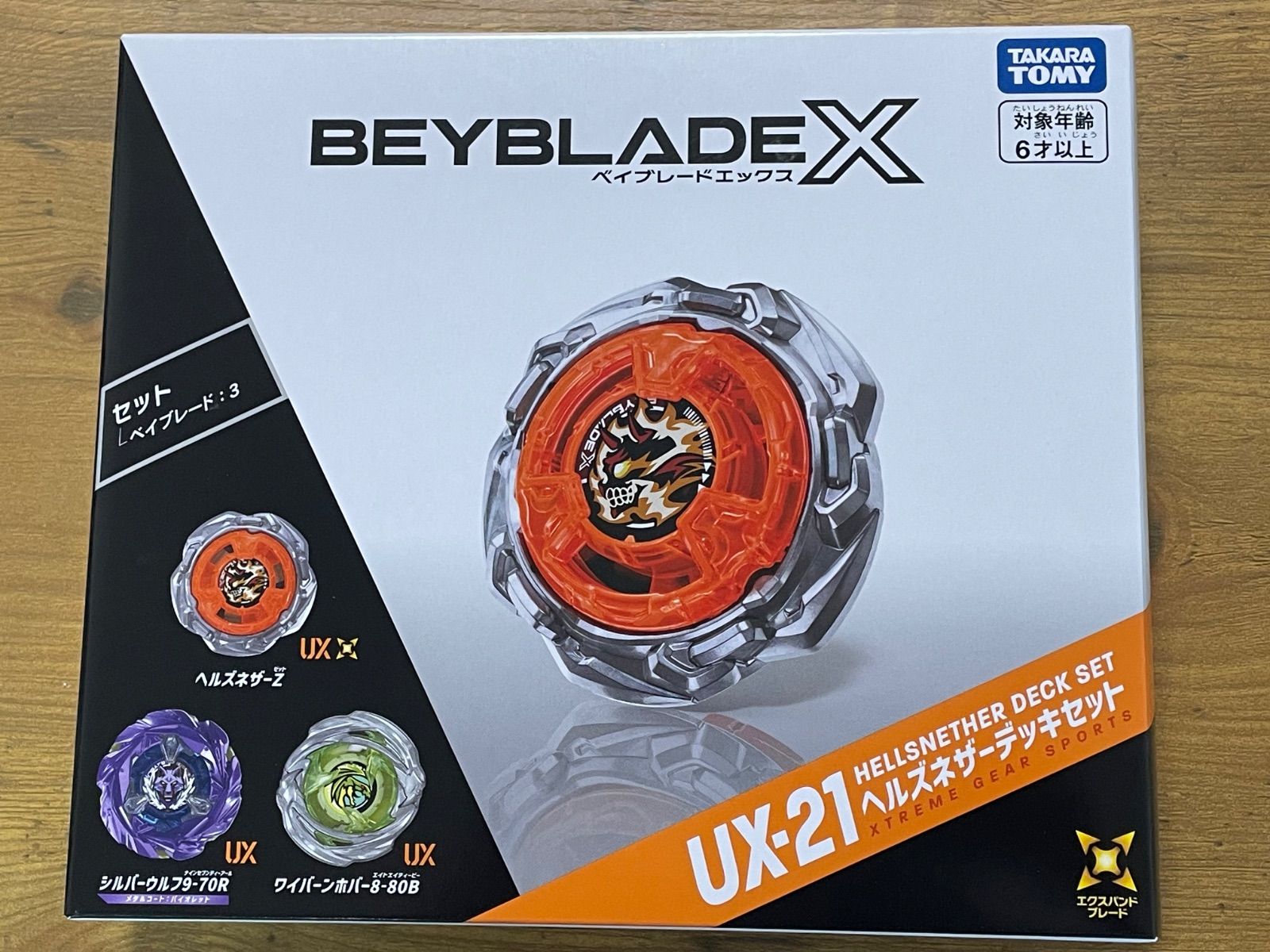 【新品ベイコード未使用品】BEYBLADE X UX-21 ベイブレード エックス ヘルズネザーデッキセット