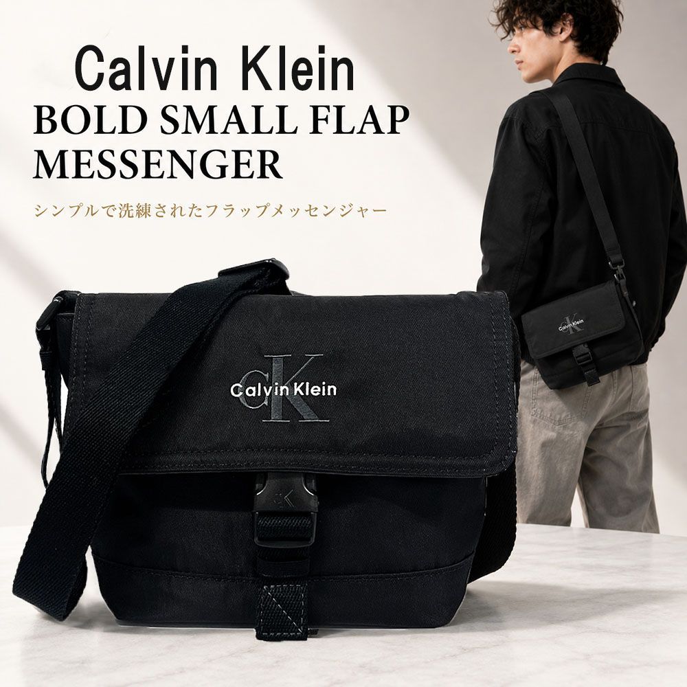 新品 Calvin Klein カルバンクライン ショルダーバッグ メンズ BOLD SMALL FLAP MESSENGER LV04D3420G ブラック CKロゴ クロスボディ 2026AW