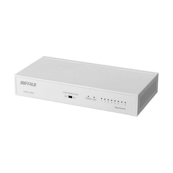 ds-バッファロー Giga対応スイッチングハブ 金属筐体 電源内蔵 8ポート ホワイト LSW6-GT-8NS/WH 1台
