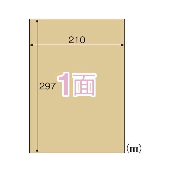 ds-（まとめ） ヒサゴ クラフト紙ラベル ライトブラウン ノーカット 20枚入 〔×5セット〕 7,039円