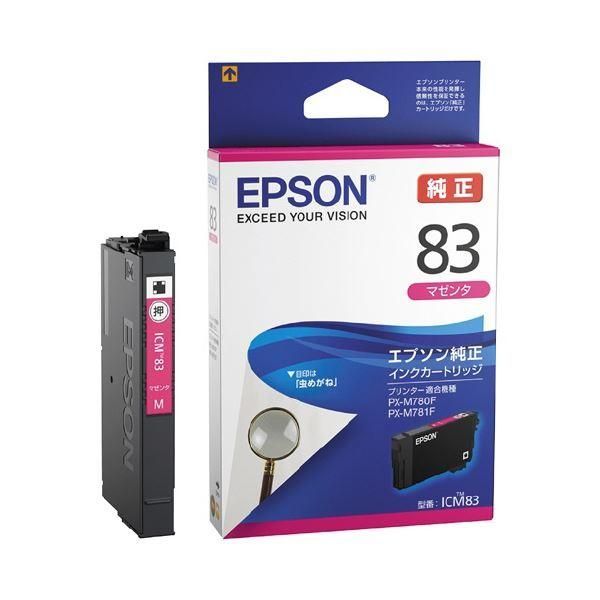 ds-（まとめ）〔EPSON用〕IJカートリッジICM83マゼンタ〔×5セット〕