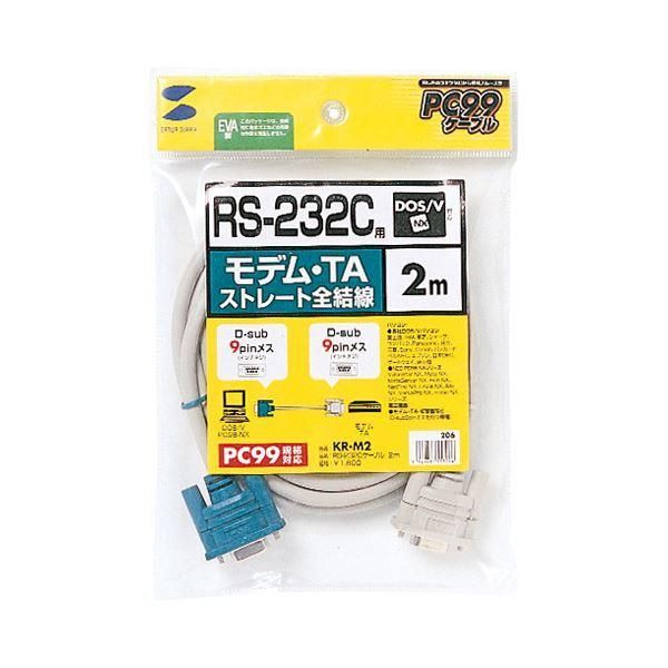 ds-(まとめ) サンワサプライ RS-232Cケーブルモデム・TA用 D-Sub9pinメス 2.0m KR-M2 1本 〔×10セット〕 15,890円