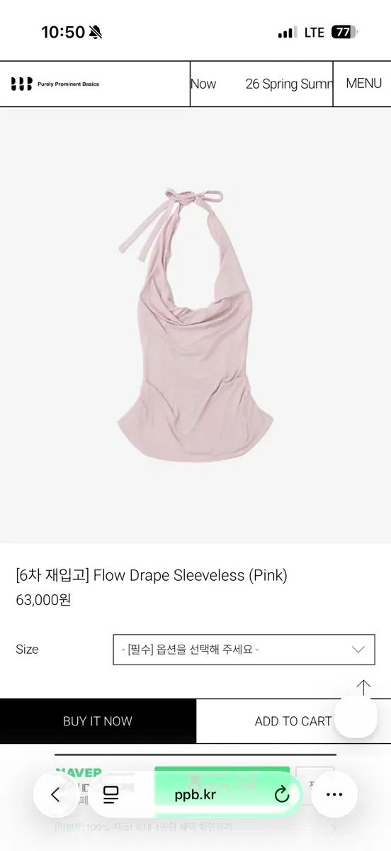 PPB ピピビー Flow Drape Sleeveless ホルターネック ピンク
