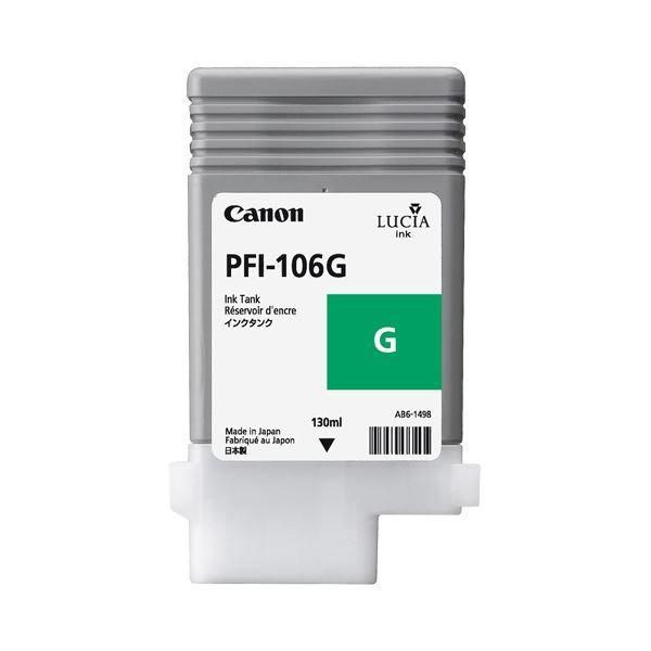 ds-(まとめ) キヤノン Canon インクタンク PFI-106 顔料グリーン 130ml 6628B001 1個 〔×10セット〕