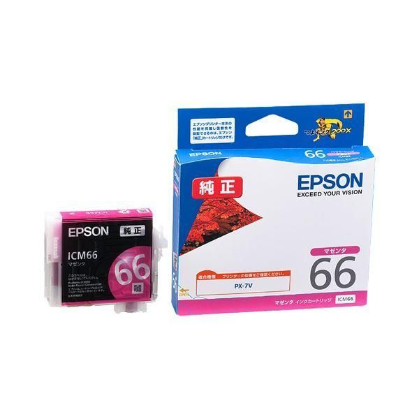ds-(まとめ) エプソン EPSON インクカートリッジ マゼンタ ICM66 1個 〔×10セット〕