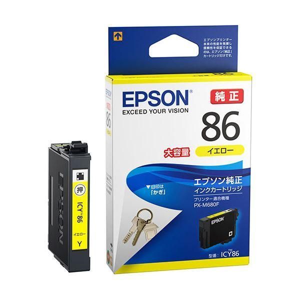 ds-(まとめ) エプソン インクカートリッジ イエロー大容量 ICY86 1個 〔×10セット〕 19,019円