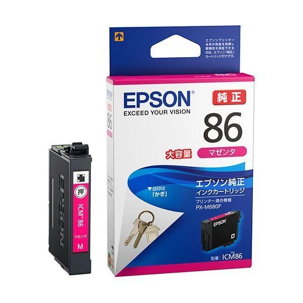 ds-(まとめ) エプソン インクカートリッジ マゼンタ大容量 ICM86 1個 〔×10セット〕