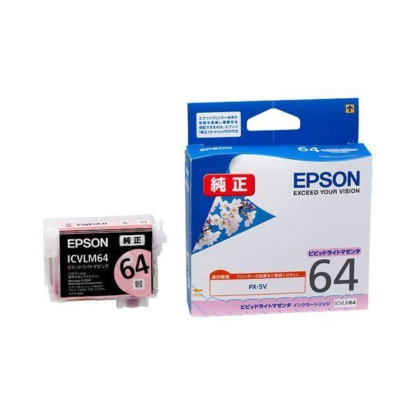 ds-(まとめ) エプソン EPSON インクカートリッジ ビビッドライトマゼンタ ICVLM64 1個 〔×10セット〕