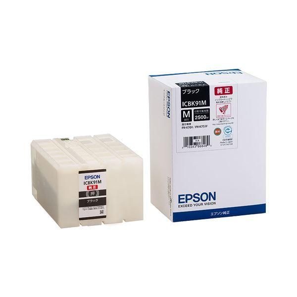 ds-(まとめ) エプソン EPSON インクカートリッジ ブラック Mサイズ ICBK91M 1個 〔×10セット〕