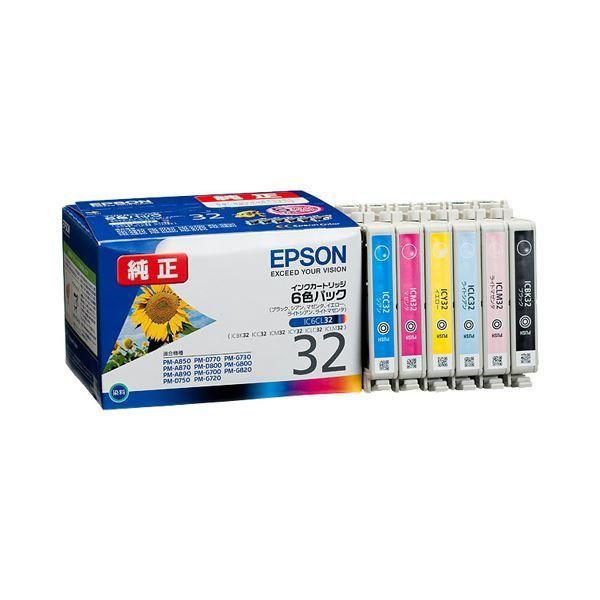 ds-(まとめ) エプソン EPSON インクカートリッジ 6色パック IC6CL32 1箱（6個：各色1個） 〔×10セット〕