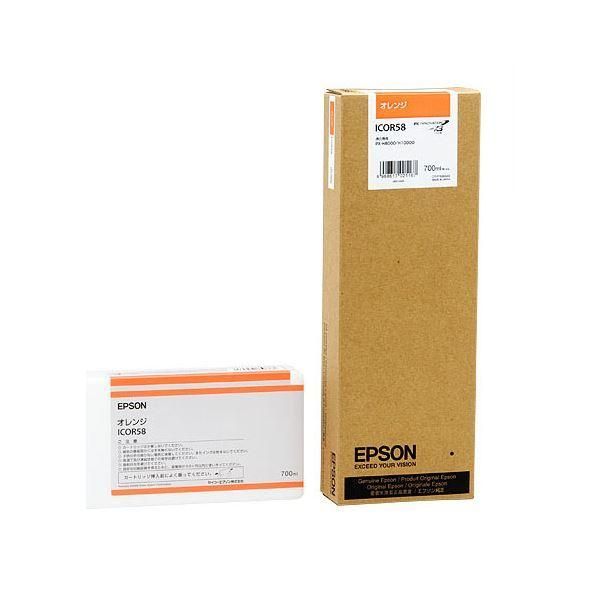 ds-(まとめ) エプソン EPSON PX-P／K3インクカートリッジ オレンジ 700ml ICOR58 1個 〔×10セット〕
