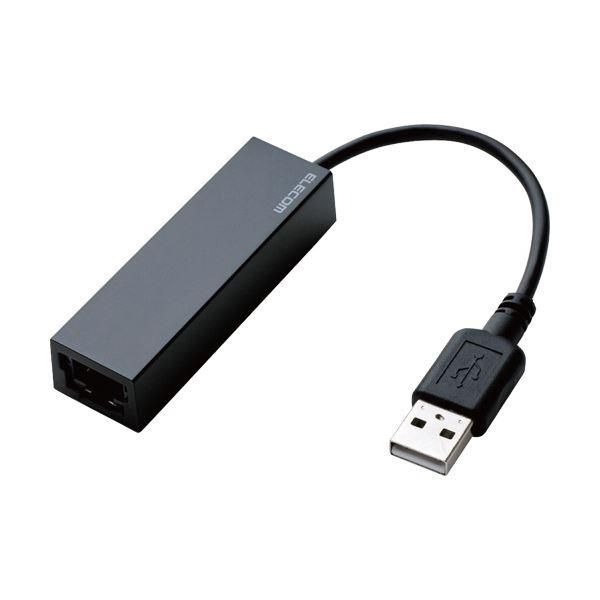 ds-(まとめ) エレコム 有線LANアダプターUSB2.0(Type-A) ブラック EDC-FUA2-B 1個 〔×10セット〕 19,080円