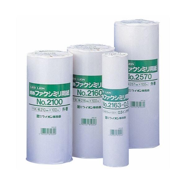 ds-(まとめ) ライオン事務器 感熱ファクシミリ用紙210mm×30m×1インチ No.2103-0.5 1本 〔×10セット〕